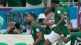 まるでフェンウェイ・パークの“グリーンモンスター”？ 待望の同点弾にサウジサポーターが歓喜「アジアの星！」