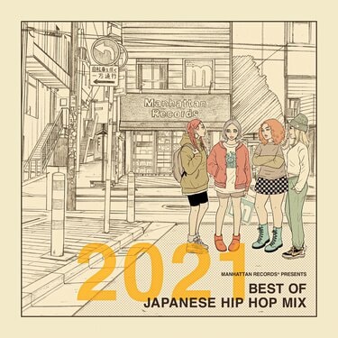 Manhattan Records(R) presents「2021 BEST OF JAPANESE HIP HOP MIX