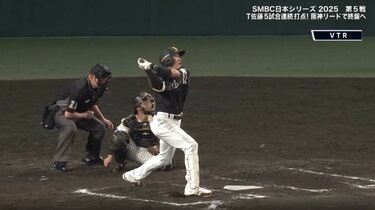 ★値下げしました！【レア 】下柳フィギュア 甲子園球場で当たった SHOHEI OHTANI 大谷翔平 - MLB公式 Rising Again：Pitcher's Return