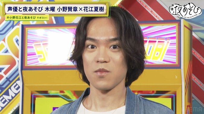 【写真・画像】小野賢章と花江夏樹がプロの技で怪談朗読！花江宅への“深夜の訪問者”とは？　6枚目