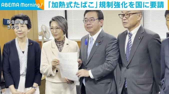 厚生労働省