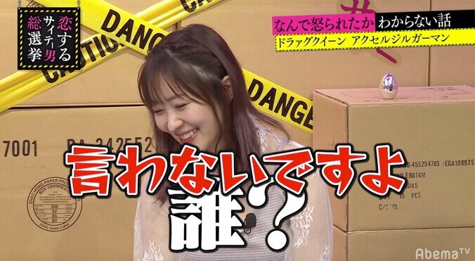 指原も共感！女友達の恋愛がうまくいかないことを望む “友達もどき”の存在 6枚目