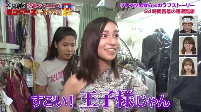 「アイドルのオタクと同じ」と言われた男子の行動とは？　「女性の下着屋に入って…」 13枚目