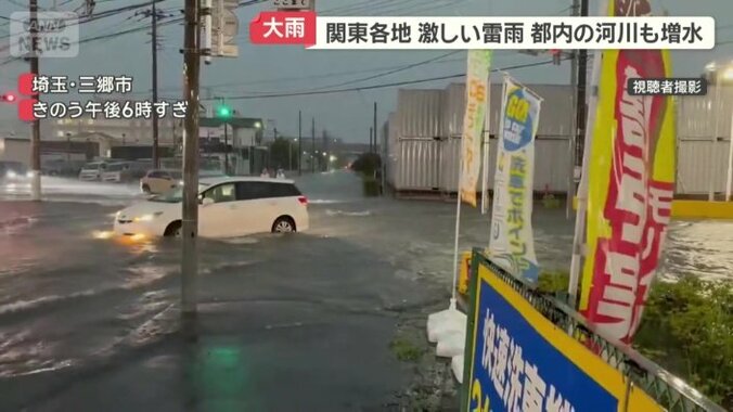 埼玉県三郷市の交差点