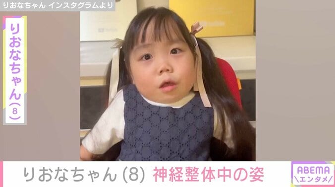 【写真・画像】先天性疾患による低身長・りおなちゃん（8）、神経整体中の真剣な表情　1枚目