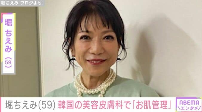 堀ちえみ ブログより