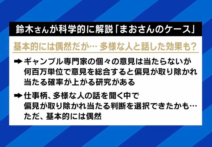 【写真・画像】　5枚目