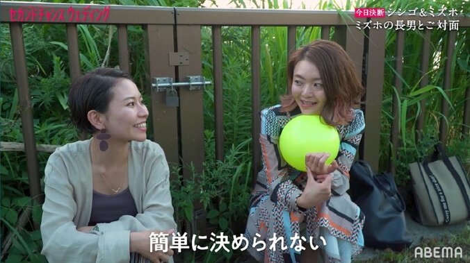 25歳のシングルマザー、初めて彼氏と子供が対面「彼は優しさの塊」いよいよ結婚への最終決断へ『セカンドチャンスウェディング』第10話 5枚目