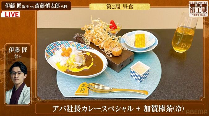 伊藤叡王が注文した「アパ社長カレースペシャル〜復興祈念 能登豚ロール勝つと春野菜〜」