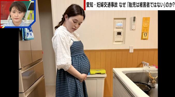 沙也香さんの生前最後の写真