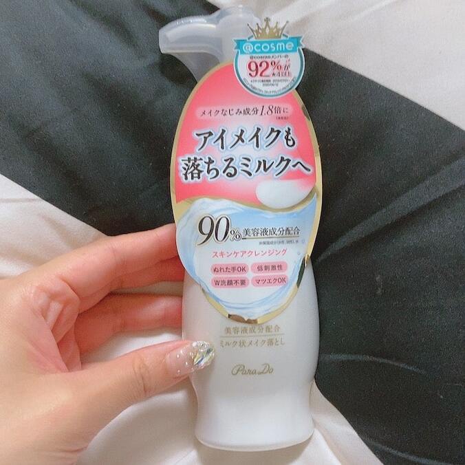  ギャルママ・日菜あこ、セブンの愛用品を紹介「メイクがスルスル落ちる」  1枚目