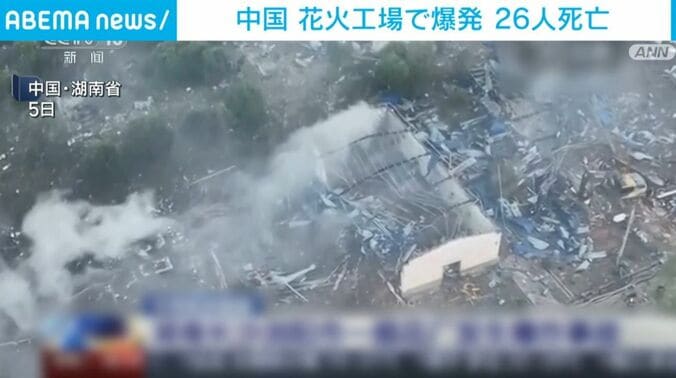 中国・湖南省