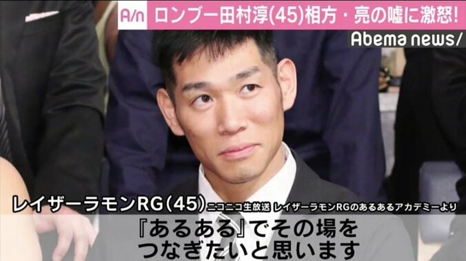 ロンブー淳「お前を軽蔑する！」亮に激怒も今後について言及「しっかりと反省した亮とまたコンビの活動を続けられたら」 4枚目