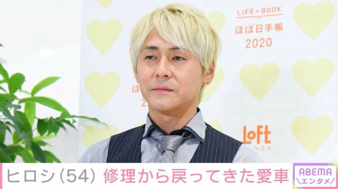 【写真・画像】DIYした自宅が“ホテルみたい”と話題・ヒロシ、修理から戻ってきた愛車・KH250を披露「安心感はないけど楽しい」　1枚目