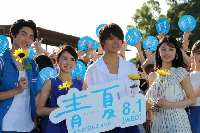 佐野勇斗がずぶ濡れに　“水も滴るいい男“に葵わかなも胸キュン!? 4枚目