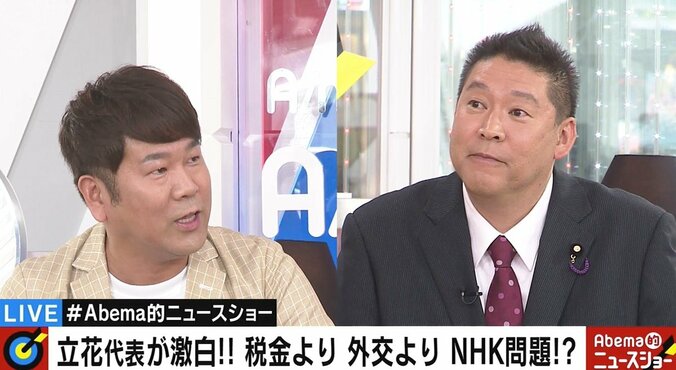 「ぶっ壊さないで～」フジモン、N国・立花氏に“震える声”で直談判　 1枚目