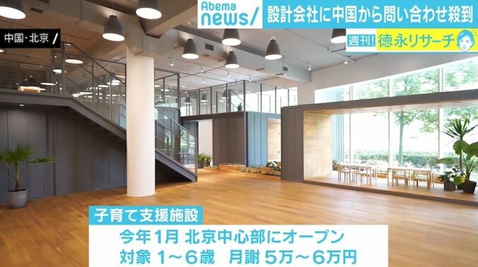 “派手好き”中国で受ける日本の“シンプル”、消費のレベルアップで“外見”から“良品志向”に 5枚目