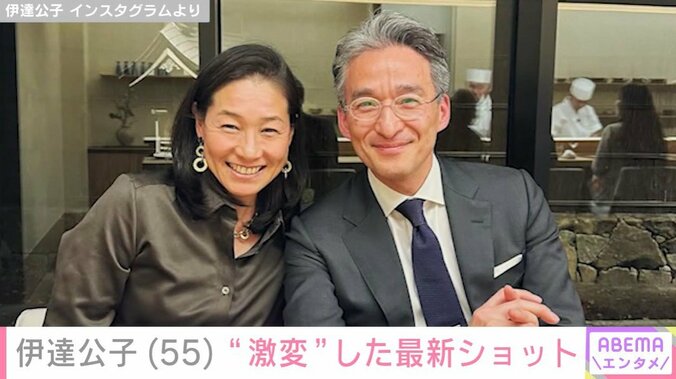 伊達公子、再婚した夫との“顔出し”2ショット