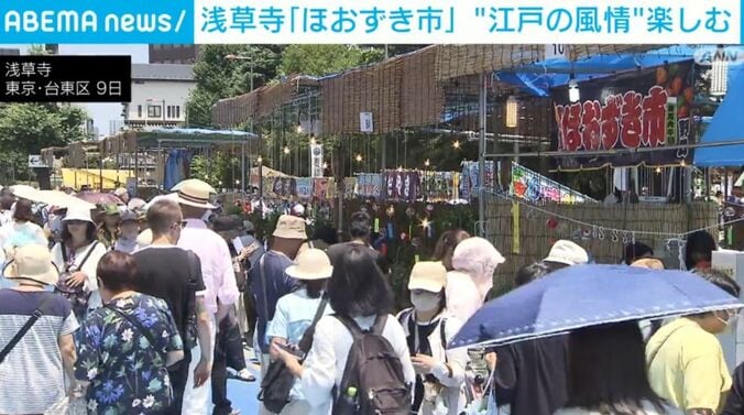 東京・台東区