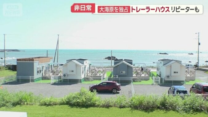 目の前に海