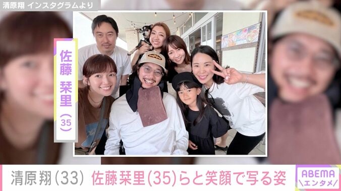 清原翔 Instagramより