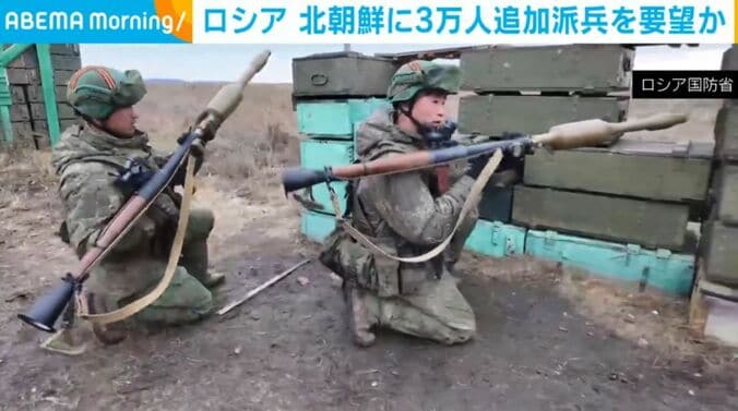 ロシア国防省