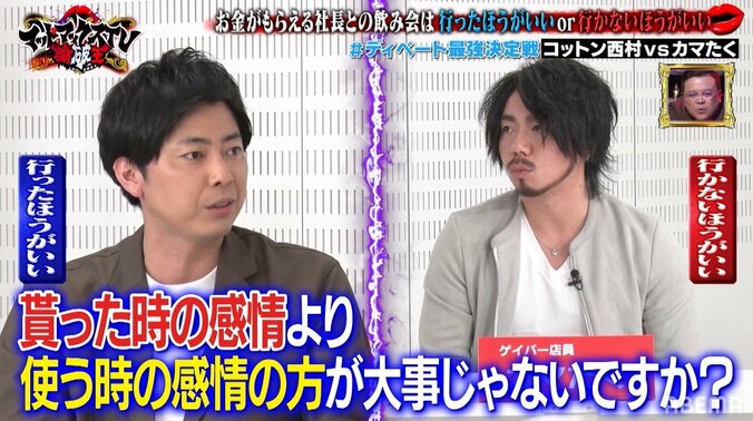 新論破王の誕生!? コットン西村のディベート力をニューヨークが称賛「ひろゆきさんを彷彿とさせる」 3枚目