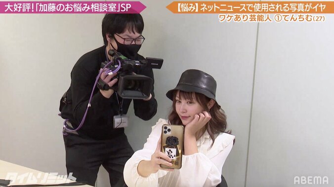 「ネットニュースで使われる写真をどうにしかしたい！」てんちむの呼びかけで、極楽＆西野未姫＆希島あいりもニュース用写真を撮影 2枚目