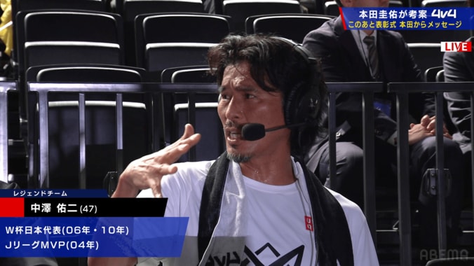 イベントを盛り上げた中澤