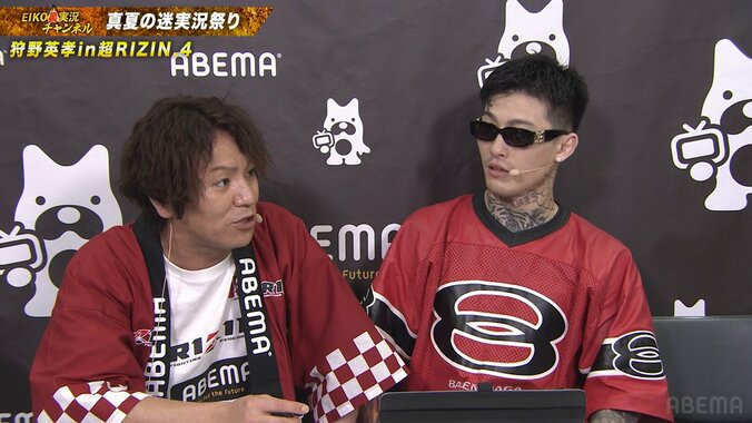 【映像】狩野英孝、観戦する美人キャバ嬢を“奥様”と呼んでしまった瞬間