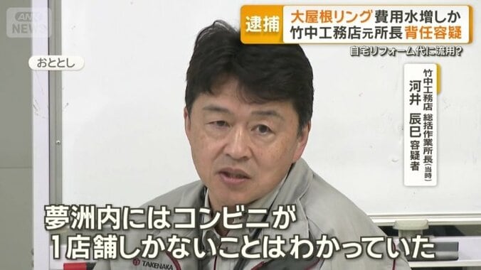 “仕事への誇り”も口にしていた