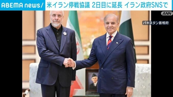 パキスタン首相府