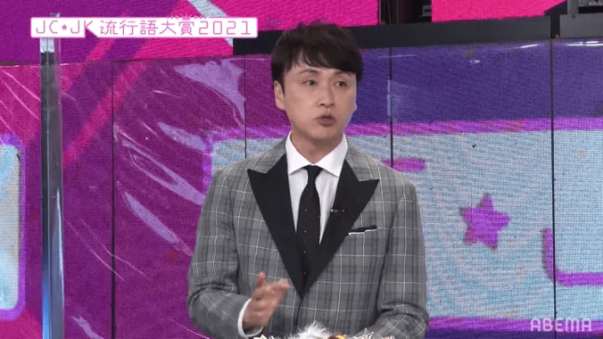 女子中高生の間で流行したモノ・コトは？ヒト部門はグローバルボーイズグループ『INI』が、モノ部門は『Girls Planet 999：少女祭典』が大賞受賞 4枚目