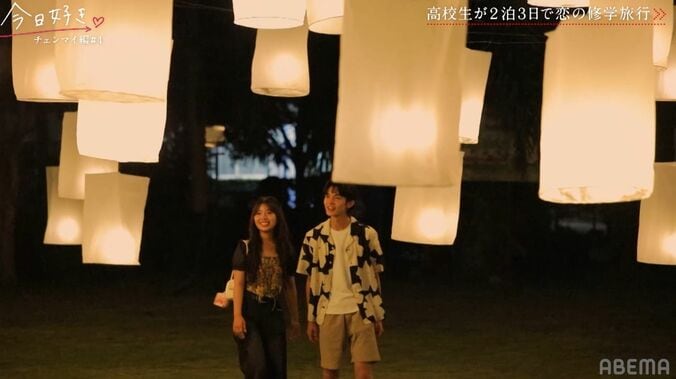 【写真・画像】「手を繋げますように」「帰りたくない」しゅん＆ゆま、無数のランタンに囲まれ幻想的な夜デートにスタジオ感動『今日好き』チェンマイ編第4話　3枚目