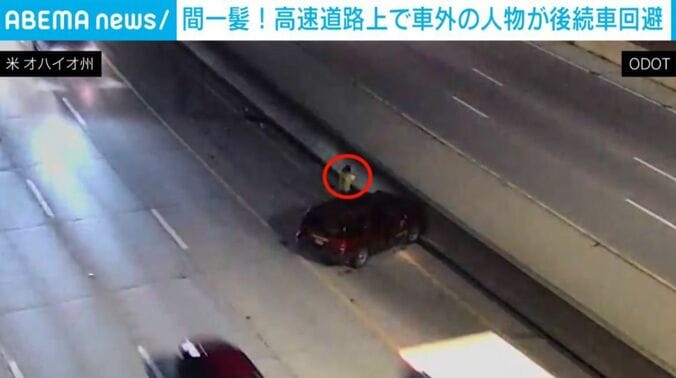 高速道路