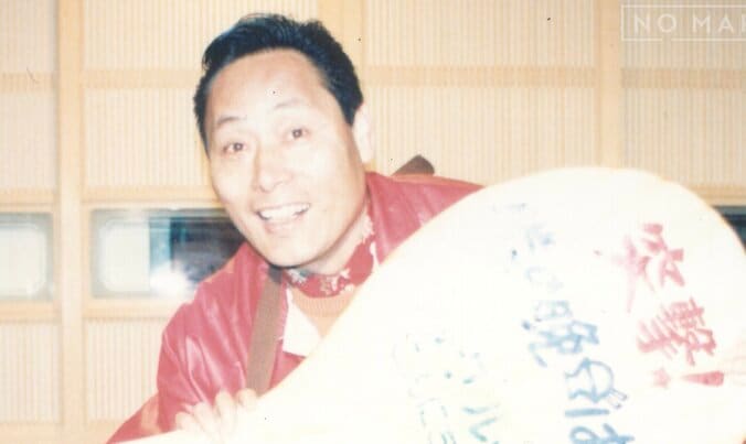 【写真・画像】ヨネスケ（77）20歳年下妻との新婚生活に密着 ヨネスケ「看取ってほしい」妻「覚悟しないと付き合えない」　1枚目