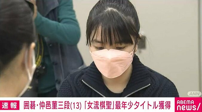 囲碁・仲邑菫三段、13歳11カ月で初タイトル「女流棋聖」獲得 上野愛咲美女流棋聖に2勝1敗で勝利 男女通じて史上最年少記録を更新 1枚目