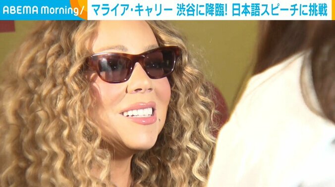 マライア・キャリー