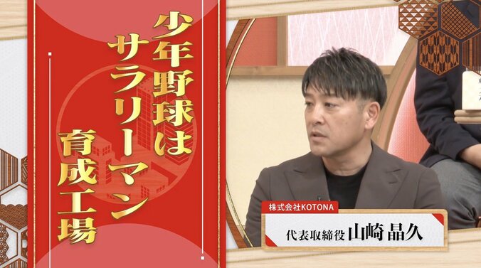 【写真・画像】　1枚目