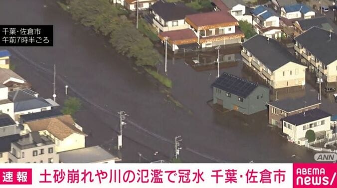 千葉・佐倉市