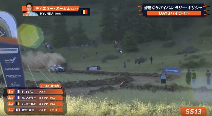 世界ラリー、復活ヒョンデが快走も首位陥落の“痛恨ヒット”…オジエと超接近の優勝争いもフロント大破、悔やまれる瞬間 2枚目