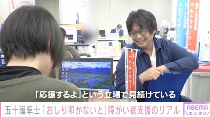 【写真・画像】元『ROOKIES』俳優・五十嵐隼士さん（38）、長野で「障がい者の就労支援事業」を立ち上げ「俳優復帰はない。福祉の仕事に携わった時点で、中途半端にやるつもりはない」　3枚目