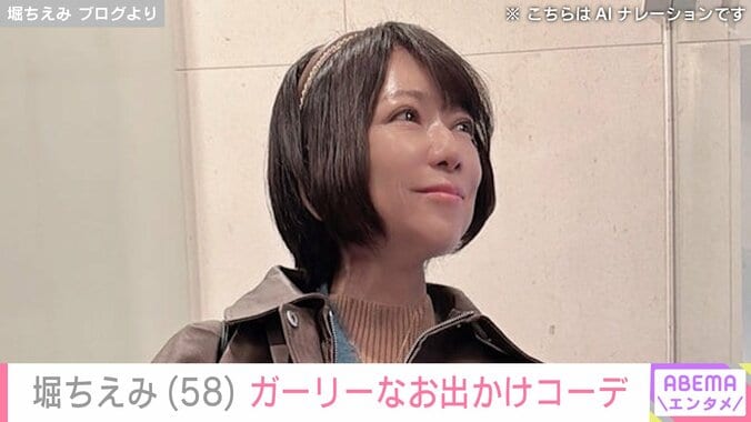 ガーリーなお出かけコーデ