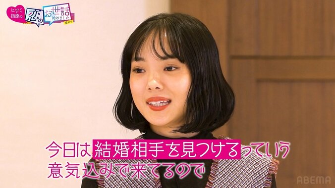 アイナ・ジ・エンド似の女優＆クマムシ佐藤がカップル成立！ 女性からの猛アプローチに指原「今までで一番ときめいた」 2枚目