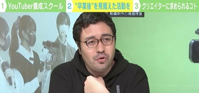 生徒全員がチャンネル開設！ 日本初“YouTuber専門養成所”に募集定員上回る入学者「YouTubeに限らず、動画メディアで必要になる人材を」 6枚目