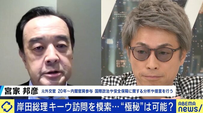 「政治にも報道協定を」岸田総理のキーウ“極秘訪問”は可能か？ 元外交官＆記者と議論 2枚目