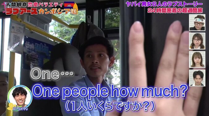 “美人芸人”元まちむすめ「私のこと好きになって…」　恋愛番組で男全員オトすと宣言？ 2枚目