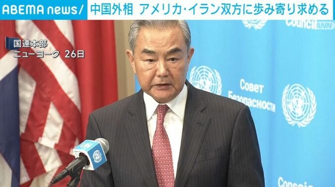 王毅外相