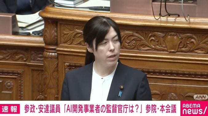 小野田大臣