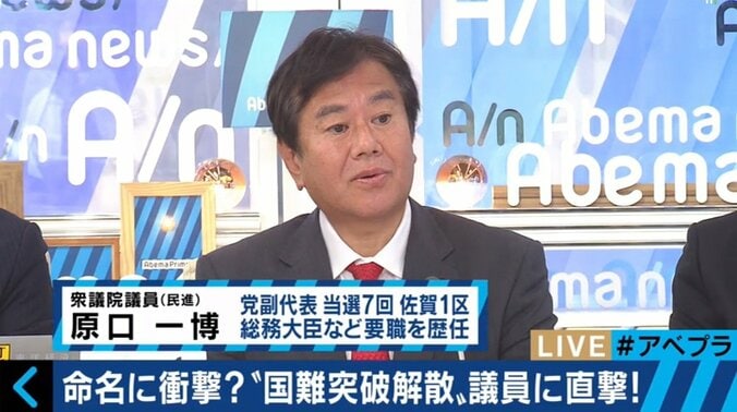 【国難突破解散】「党内コンセンサスもクソもなかった」「財政再建とマクロ経済の連立方程式を解いた結果」安倍総理の演説を自民党議員が解説 6枚目